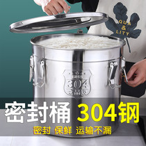 304 stainless steel rice bucket household insect-proof and moisture-proof 50 kg rice cylinder Food grade sealed thickened rice storage box kitchen