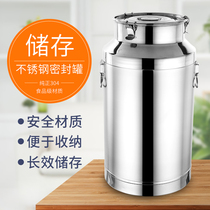 Stainless steel rice drum 50kg 304 rice drum 100kg household flour tank insect moisture storage tank sealed oil drum
