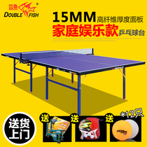 Pisces 501A table tennis table Household removable standard table tennis table Indoor table tennis case