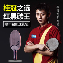 Stika Nano Red and Black Carbon King 7 6CR stiga Stica Table Tennis Racket Base Carbon Single Shot
