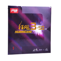 Crazy Biao 3 50 Red Double Happiness Anti-glue Glue Red Sponge Arc Circle Fast Attack 3-50 Table Tennis Rubber