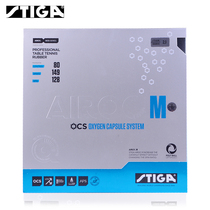 STIGA STIGA Table Tennis Racket Rubber Oxygen Unit Studka Table Tennis Rubber AOROC Reverse Adhesive Glue