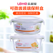 Heat-resistant glass lunch box super large capacity fruit box bento box microwave heating lunch box sealing belt lid Bowl