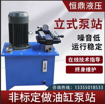 Hydraulic station Hydraulic system Small cylinder Hydraulic cylinder High pressure assembly Fuel tank Hydraulic pump Power hydraulic cylinder