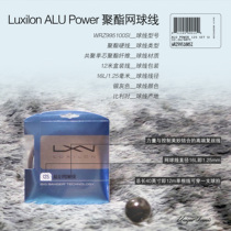 Luxilon ALU Power high grade polyester tennis line 16L 17 Rough Hardwire