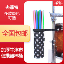 JFT drum stick bucket drum kit special portable drum bag waterproof Custom Drum bar drum stick bag bag