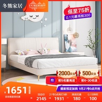 Winter bear Nordic light luxury technology cloth bed childrens bed boy single bed 1 5M modern simple girl princess bed
