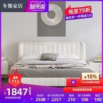 Dongxiong light luxury modern master bedroom 1 8 meters leather bed ins double net red girl princess soft bag bed simple