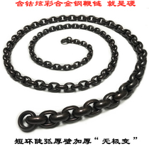 Cobalt-containing colorful alloy steel whip chain Kirin whip steep arc thick wall double-ribbed no rust Lis steel whip
