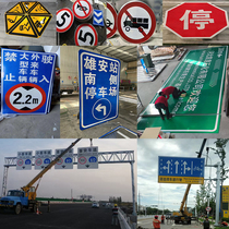 Traffic signs signs speed limit height limit warning signs reflective signs highway round triangle signs