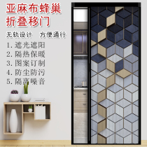 Custom linen honeycomb folding sliding door partition Indoor sliding door Balcony bedroom sliding door Custom curtain