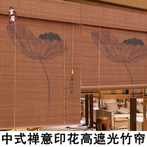 Printed roller curtain bamboo curtain shading Zen ink curtain Chinese partition hotel farmhouse study tea house decoration