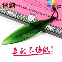 Lancet paper knife watercolor book four-sided sealing glue this special paper cutting knife does not hurt the paper open the rubber seal
