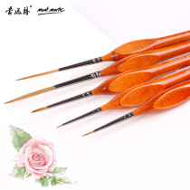 Montmart nylon Hook pen tracing pen oil brush watercolor pen long front large medium and small very thin head pointed