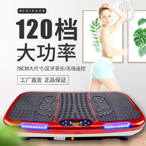 Smart running shaking lazy person whole body fat throwing machine violent slimming lower abdomen thin belly big weight loss artifact power size pulse