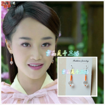 Shanhaijing legend of Shanhaijingfu Lan Yingying with cos earrings