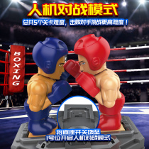 Two-player battle toy Parent-child attack Childrens puzzle attack and defense red and blue fight Robot competitive fighting attack