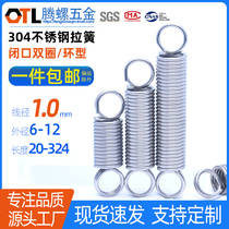 1*6 7 8 9 10 12 closed loop spring 304 stainless steel spring tensile spring tensile closed interface hook
