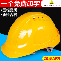 Delta 102106 safety helmet construction leader ABS breathable safety helmet construction project printing
