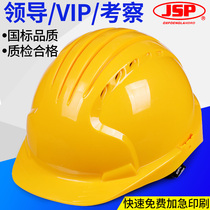 JSP clean than luxury transparent ABS helmet site construction construction leader safety helmet labor protection
