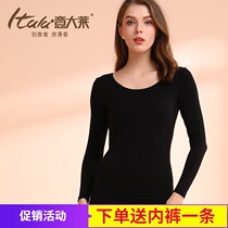 Meaning Great Lea Brand Hit Bottom Lingerie Women Modale Big Round Collar Autumn Clothes Silk Skin Jersey Body-sweaters Skinnies Slim Fit