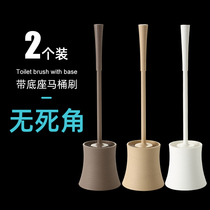 Household toilet toilet brush set cleaning long handle no dead corner creative soft hair washing toilet brush toilet brush