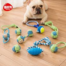 Dog molars and teething knots toy dog bite rope set golden hair Teddy Bome puppies big and small dog pet ball