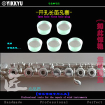 Musical instrument repair tool wind music repair flute solid hole plug (open flute configuration)