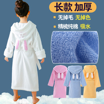Class A cotton towel childrens bathrobe absorbent boy girl Spring and Autumn Winter thick swimming cloak can wear bath towel bathrobe