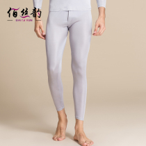 Spring new mens real silk knit warm trousers mulberry silk comfortable and thin underpants underpants lining pants with underpants