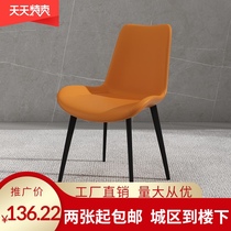 Modern simple Nordic luxury dining chair dining room living room office cafe Net red chair creative soft bag leisure chair