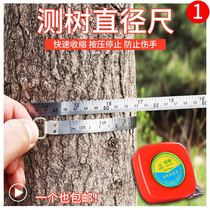 Bangte measuring tree ruler diameter household mini breast diameter ruler waist ruler stainless steel 2 m tape measure steel ruler