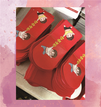Customize the red packet DIY paper card bag personality card should be made to be covered with red packets should be red packets star red packets