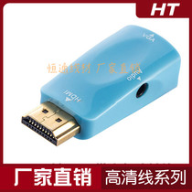HDMI female to VGA converter with audio Notebook Desktop computer to LCD TV HD converter