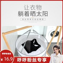 (Recommended by Huhe) double folding clothes net windproof clothes basket sweater anti-deformation clothes underwear net pocket