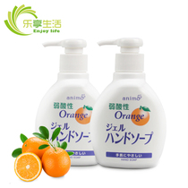 Japanese imported household hand sanitizer sterilization hand sanitizer weak acid non-irritating moisturizing hand sanitizer