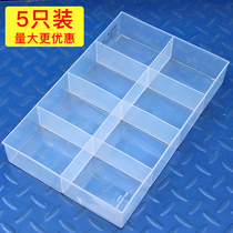 Screw parts storage box without cover transparent grid plastic box jewelry classification parts box electronic components finishing box