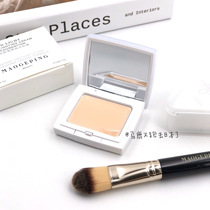 Mao Geping light and shadow plasticizing high-gloss powder cream mask brightens three-dimensional repair concealer Tear groove bags under the eyes Nasolabial folds artifact