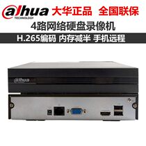 DH-NVR1104HC 1108HC-HDS4 Dahua 4-way 8-way H 265 single disk network hard disk recorder