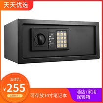 Rice Valley hotel box Chain hotel safe Small electronic safe B & B safe Household password box cabinet