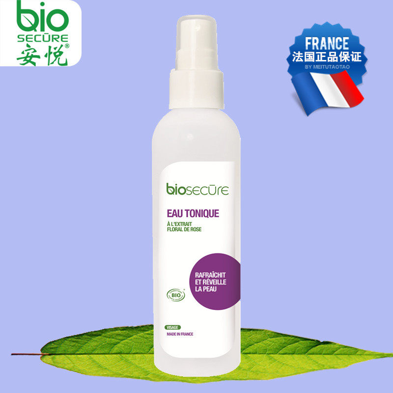 French import Biosecure comfort soft toner spray rehydration pregnant women Damascus rose water
