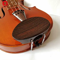 India imported violin cheek support Rosewood intermediate type over-bridge ready-to-use comfort violin accessories