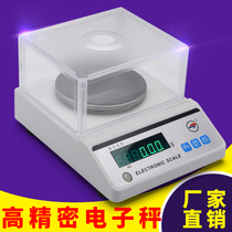 Henglida electronic scale 0 01g Precision electronic balance scale 0 001 High-precision laboratory small gold gram scale