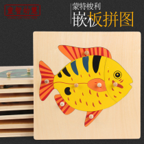 3-6-year-old Munzi puzzle insert board baby early teach scientific cognitive animal and plant shape puzzle fine action training