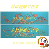 Tan carved bird horizontal version of the middle board Reed lotus leaf bird back board lotus bed backrest grayscale map D8