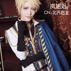 Ensemble Stars Aoi Hinata Cosplay costumes