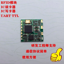 IC card S50 RF card Electronic tag NFC CPU M1 card RFID reader and writer Small size
