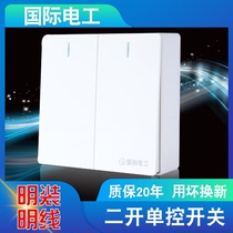International electrician Ming installed 2 open single control switch Ming Line Two open double open 2 open 86 Type of home light switch ultra-thin face