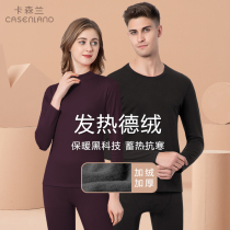 Duvet Self Heating Woman Winter Plus Suede Thickened for mens warm underwear Anti-cold beat bottom autumn clothes Autumn trouser suit