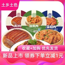 Steamed vegetable combination sandwich sand meat powder Steamed meat sprouts buckle meat Salty grilled white salty grilled white wine and vegetables Cooked food
